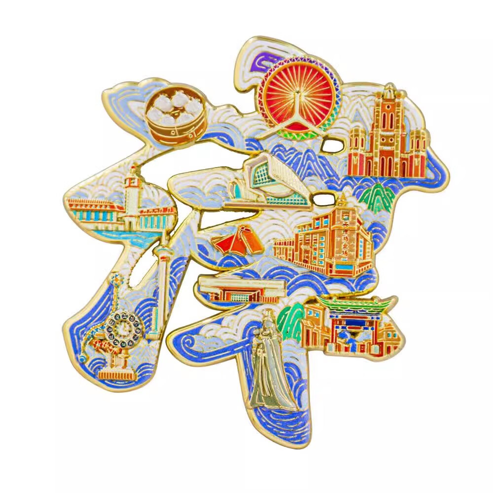 小雕匠天津博物馆文创金属冰箱贴北京南京上海西安苏州山西哈尔滨 天津字绘冰箱贴礼盒装