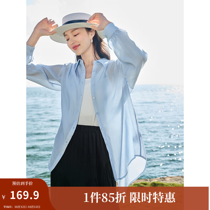 茵曼（INMAN）章若楠同款欧若风天丝薄开衫女装衬衫2025夏季新品长袖衬衣 经典款-浅蓝色 M