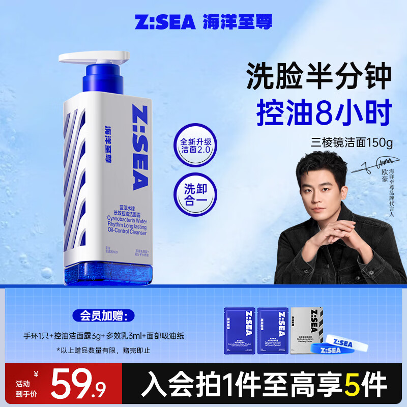 �����������⾵ϴ������ʿ���������������ͷ������������װ������ ��������������ϴ����150g 118.59Ԫ��3��(��39.53Ԫ/��)