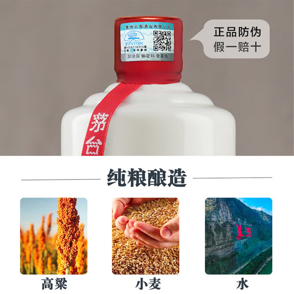 五岫贡 酱香型白酒53度 贵州茅台镇 坤沙高品质酱酒 纯粮食酒整箱 53度 500mL 6瓶 坤六酱鉴赏酒