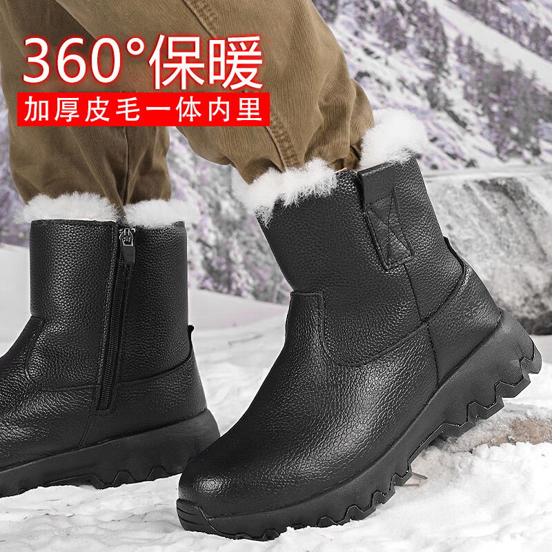 hawit零下40度羊毛雪地靴男羊皮毛一体防寒靴冬季加厚保暖棉靴东北户外 黑色低帮羊毛靴(拉链款) 42