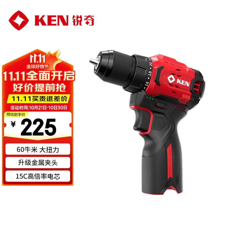 锐奇（KEN）16V大扭力手电钻小钢炮专业级电钻无刷锂电手枪钻7316X充电转裸机