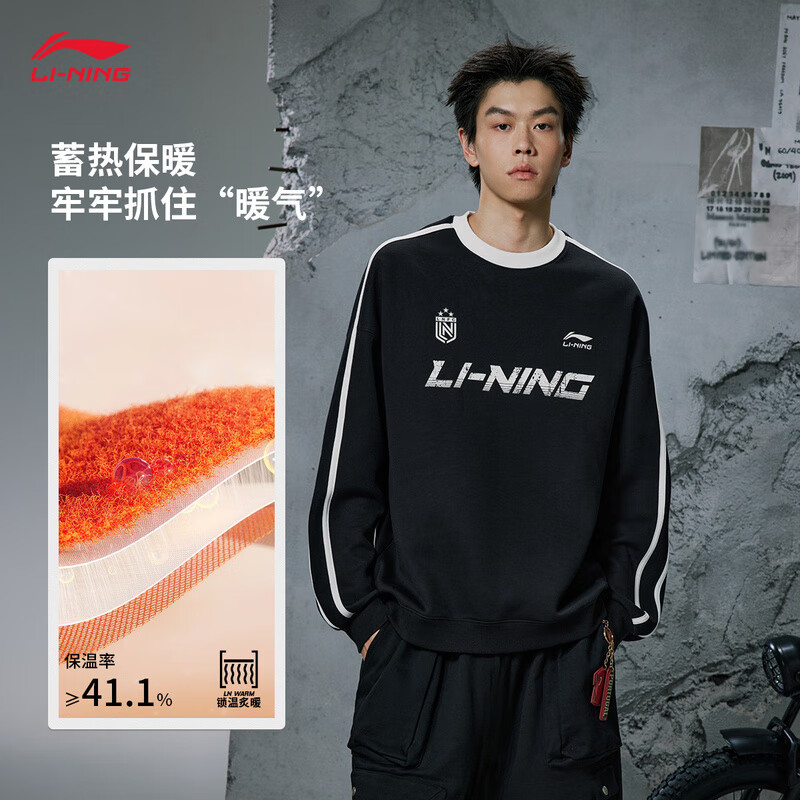李宁卫衣男女同款2025新款潮流复古日常穿搭套头无帽运动上正品