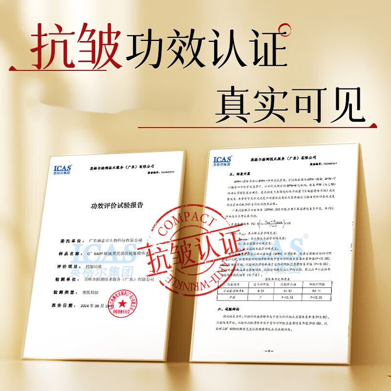O'KADY护肤品套装黄芪抗皱淡纹补水保湿水乳化妆品全套护肤礼盒女士礼物 30-40-50岁女人护肤品套装【六件套】