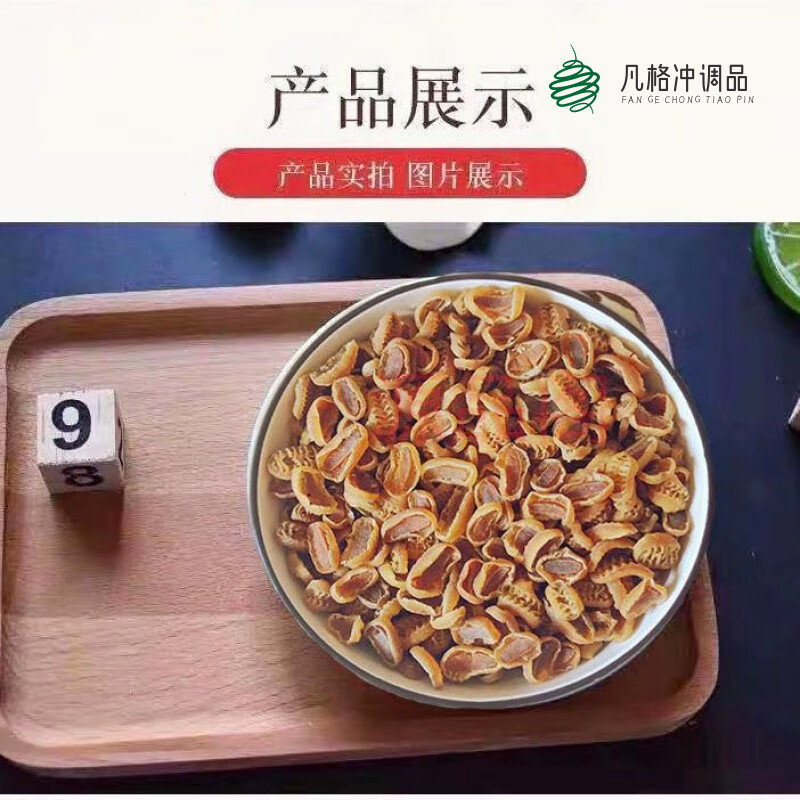 七星小鲍鱼干货煲汤材料包佛跳墙鲍螺干石鳖干海鲜水产非即食 鲍鱼干