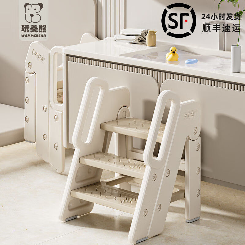 海诗圣堡宝宝踩高凳可折叠垫脚凳马桶台阶凳儿童脚踏洗漱椅小红书抖音同款 白色秘语-洗漱凳升级加厚可折叠