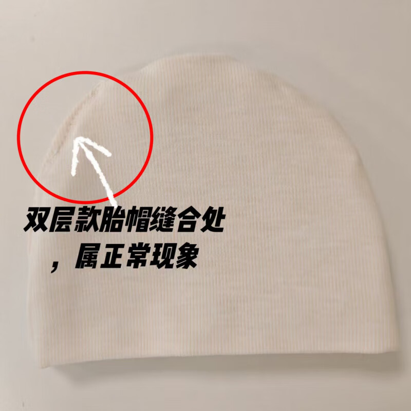 彩虹房子春秋男女宝宝儿童帽合集 小熊耳朵款白色参考0-8个月
