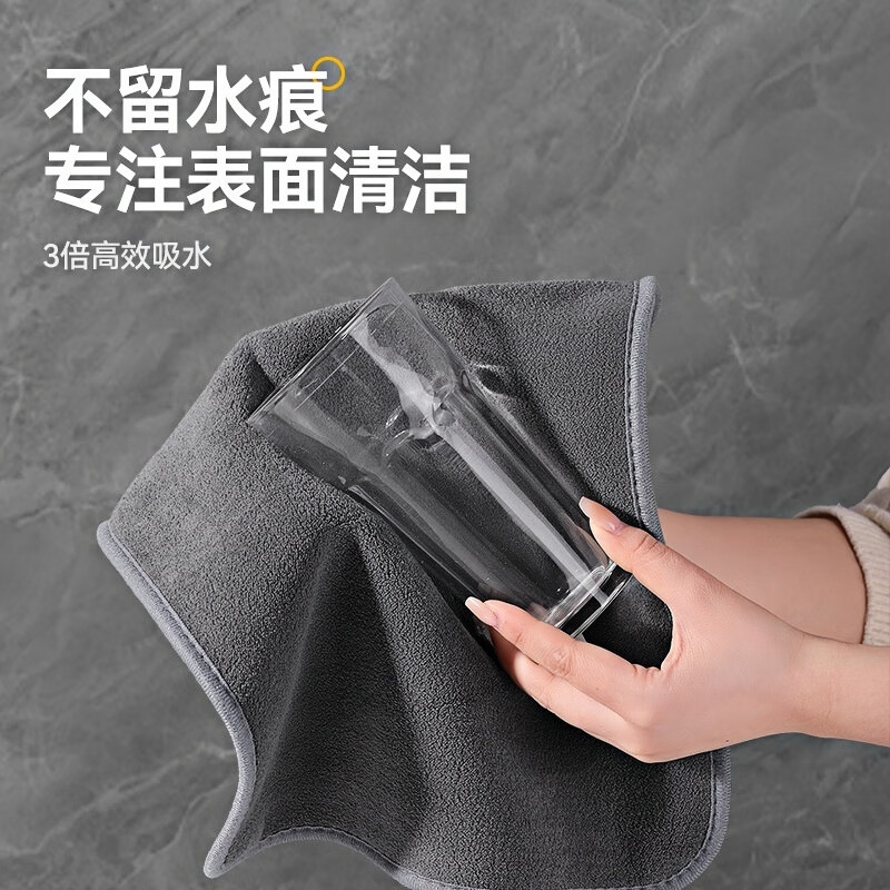 JCZS抹布保洁专用加厚吸水不掉毛家用擦桌子地洗车不留痕清洁毛巾 【25*30cm】5条装-擦拭净/强吸水
