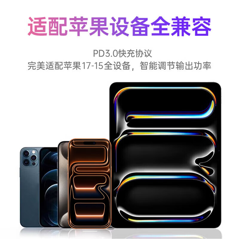 原装适用苹果17e充电器40W快充iPhone17e手机充电头充电插头双Type-C编织数据线闪充套装 【40W套装17e】快充头+1米编织线