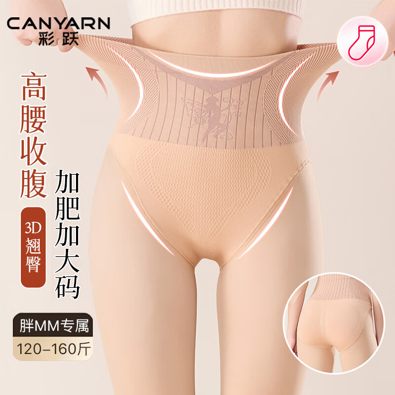 ���ڲ�������Ծ��׿�Ů�⴩������������ˮ���ഺ����޸��������ո��Ӵ������� 24.21Ԫ(������)