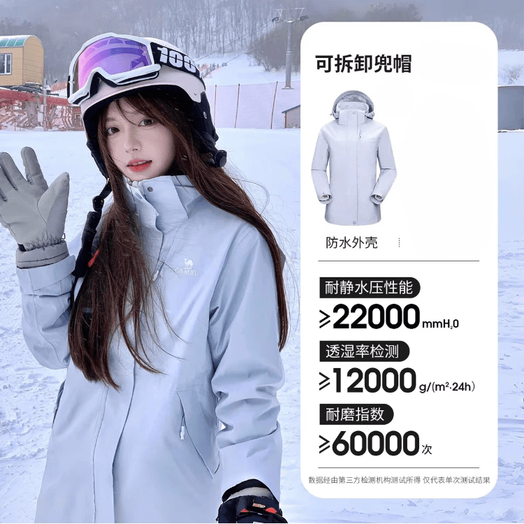 骆驼（CAMEL）冲锋衣男三合一防风防水2025新款可拆卸户外连帽登山夹克外套 月光蓝【三合一银狐绒内胆】 S