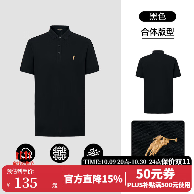 POLOWALK短袖polo衫男士夏季新款保罗商务日常宽松休闲衣服男装 黑色【新款】 3XL (190)