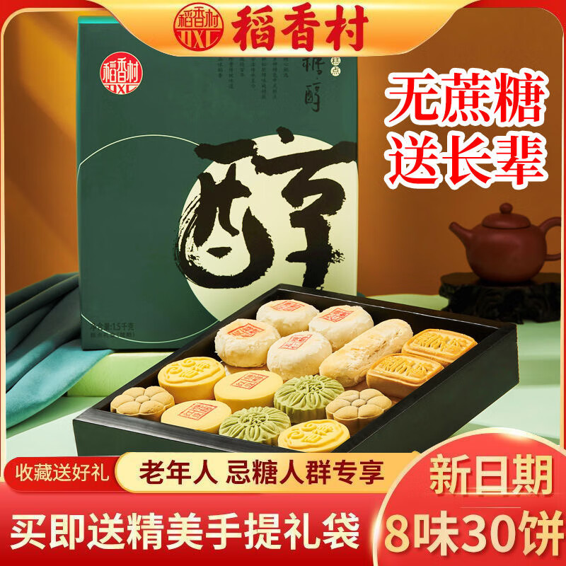 ڲǴ1510gѿʳز˼Ʒлֺ ǴУ 61Ԫ