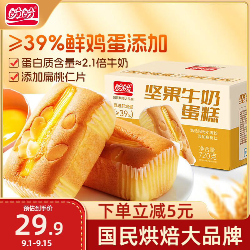 ���� ���ţ�̵��� ������������ʳӪ������������ 720g/��