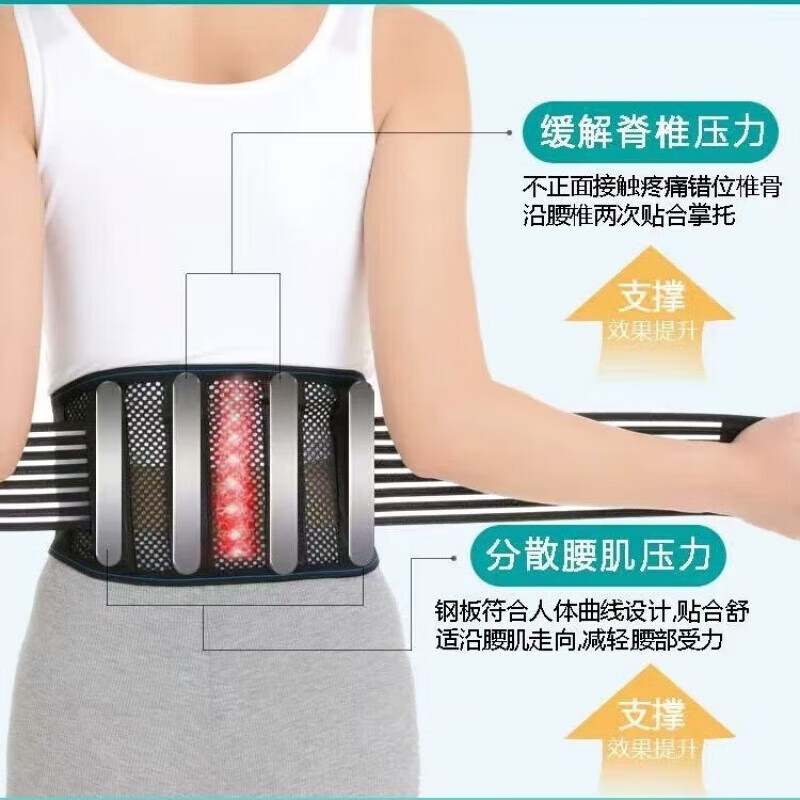 通用八段锦护腰带护腰夏季腰带透气腰间盘男女腰托四季专用薄 黑色夏 M码适合(80-120斤)