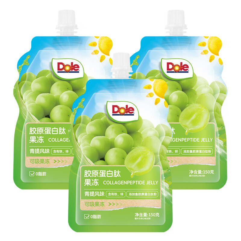 都乐（Dole）吸吸果冻青提香橙荔枝果肉风味果味可吸休闲小零食小包装 青提味150g*3