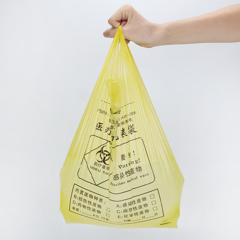 缔朝(CAOBAG)黄色医疗垃圾袋平口手提加厚医院诊所废物垃圾袋 平口式-宽105*高75cm适配100升周转箱 100只