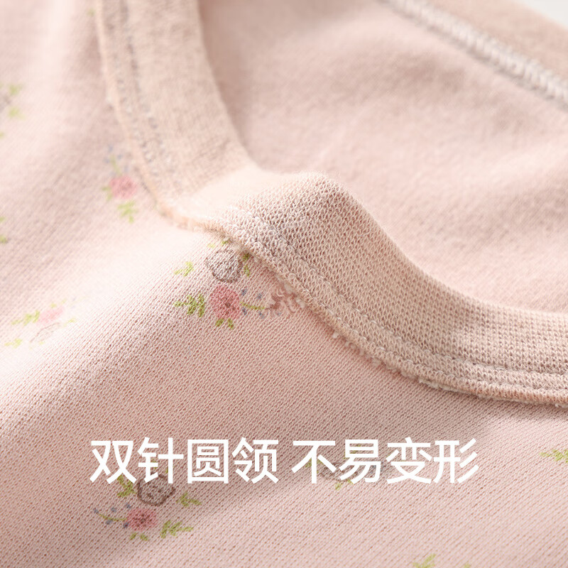 红豆儿童纯棉内衣套装男女中大童秋冬秋衣秋裤青少年全棉毛衫睡衣套 HH5M1088藕粉 165
