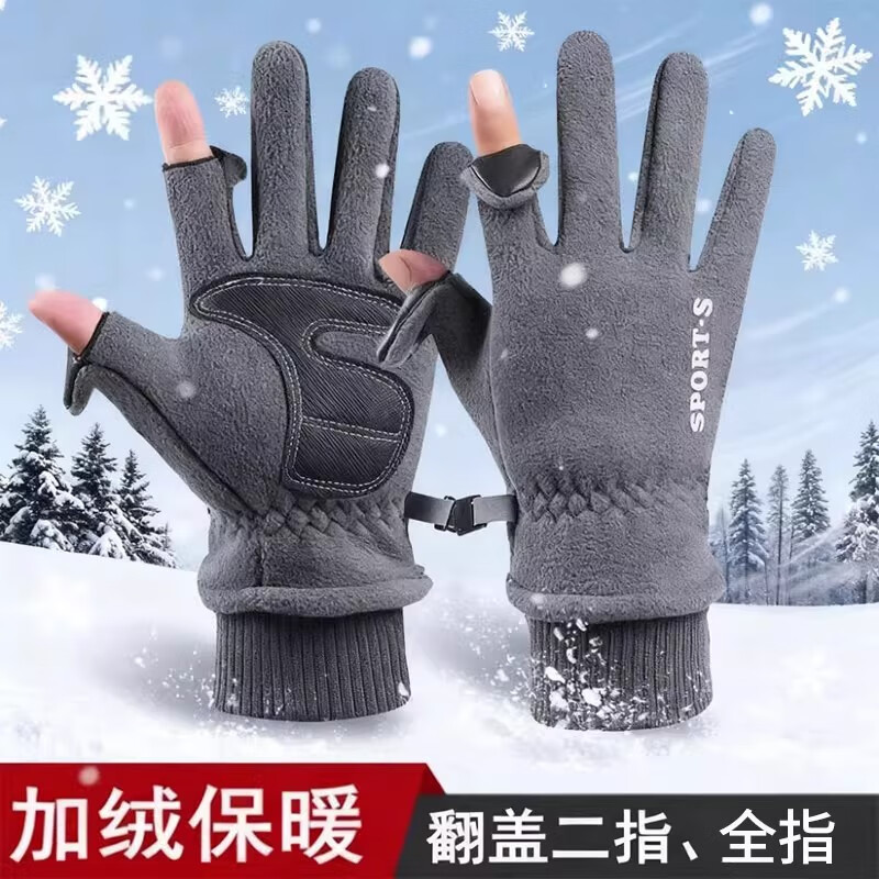 朋意手套男秋冬季时尚防风加绒保暖触屏户外骑行摩托车外卖漏指女士款 升级防风聚热【粉色翻盖】加绒加厚防滑耐磨