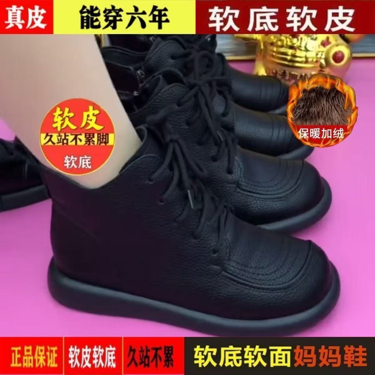 2025休闲时尚妈妈鞋防滑女士秋冬加绒马丁靴平底短靴X-D905短靴 黑色 加绒 40