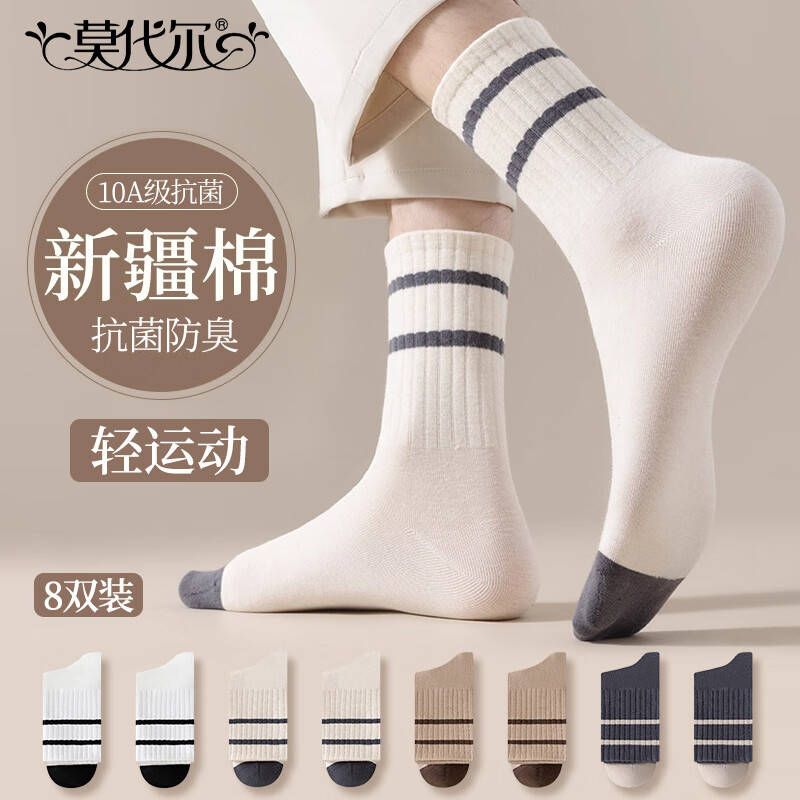 ���ڲ�����Ī����8˫�������ﶬ�����˶�����ٴ�����������Ͳ��10A�־��½������� 34.11Ԫ(������)