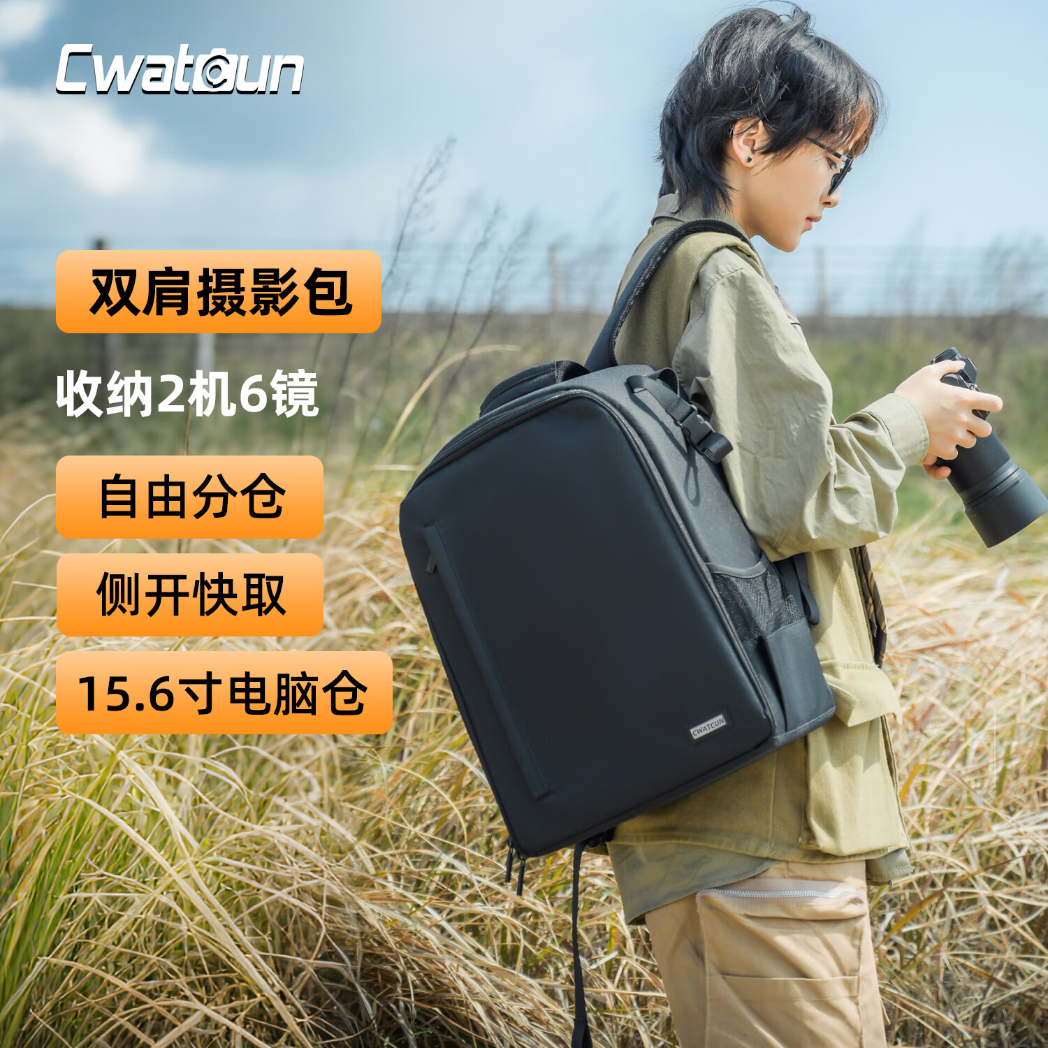 CWATCUN���������˫���Я���������ڼ����῵����๦�ܷ���ˮ��Я�����