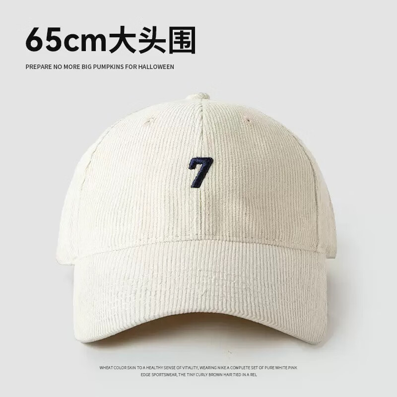 南沚65CM大头围棒球帽子男灯芯绒鸭舌帽女韩版潮百搭大头围显脸小遮阳 7-藏青 XL 60-65CM