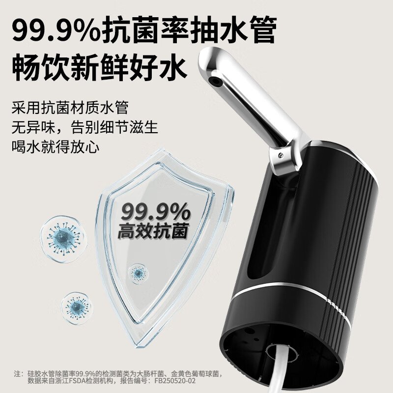 奥克斯抽水器桶装水电动压水器自动吸水器矿泉水上水器饮水机大桶水抽水泵取水器 【晶白银】3档升级泵+折叠卫生