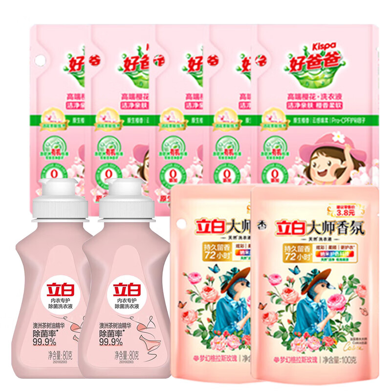 立白内衣洗大师香氛洗衣液持久留香72小时好爸爸樱花洗衣液 【9件套组合】