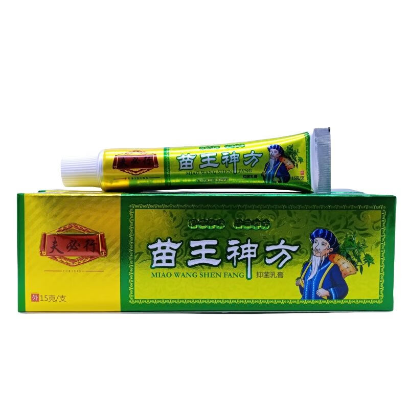 夫必行苗王神方15g/盒 一盒装