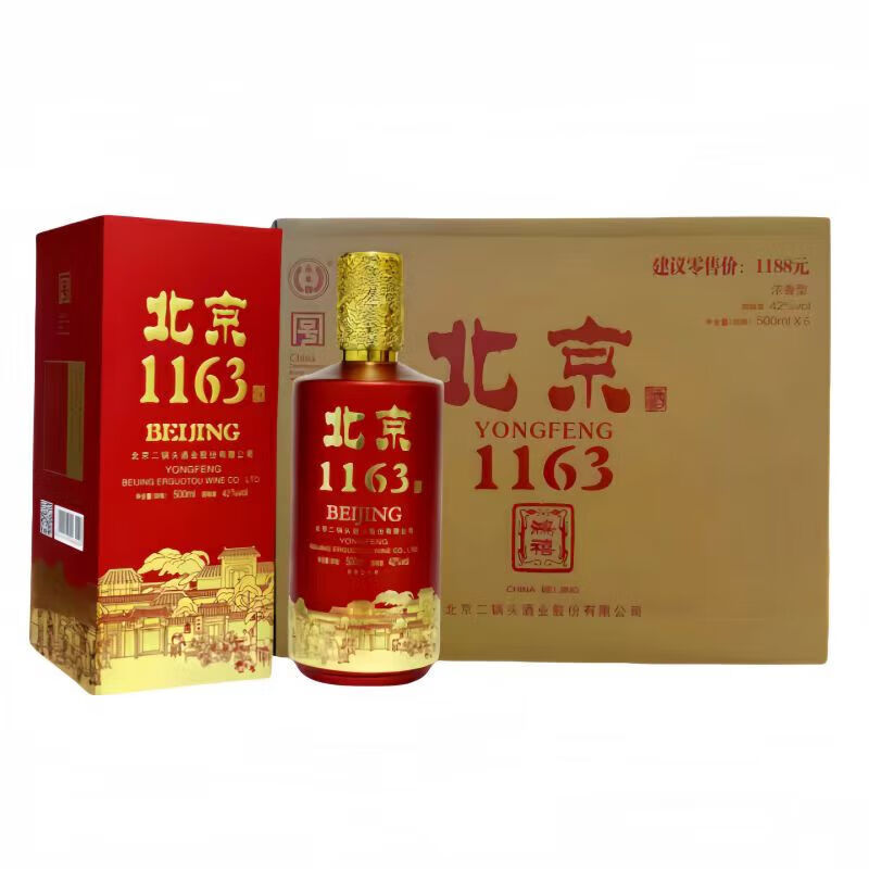 永丰牌北京二锅头52龙玺粮食白酒清香型纯粮酿造白酒整箱礼盒价保 42度 500mL 6瓶 永丰1163高端礼盒