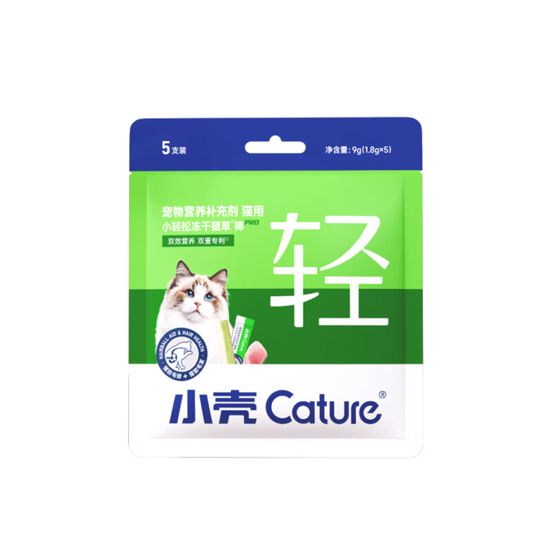 小壳小轻松冻干猫草棒PRO猫咪化毛球片化毛膏猫零食化毛排毛鸡肉冻干 【试吃装】冻干猫草棒9g（1.8g*5支）