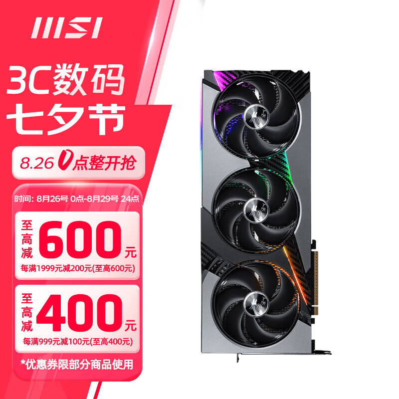 ΢��5090D ����ħ���羺��Ϸרҵ���AI��������ѧϰ̨ʽ�����Կ� RTX5090D 32G ����