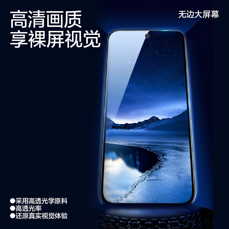 闪魔【严选好物】适用荣耀400pro/300/80GT/Pro钢化膜GT Pro/X40/30/2 荣耀20【加强版】两片装+神器 贴坏包赔