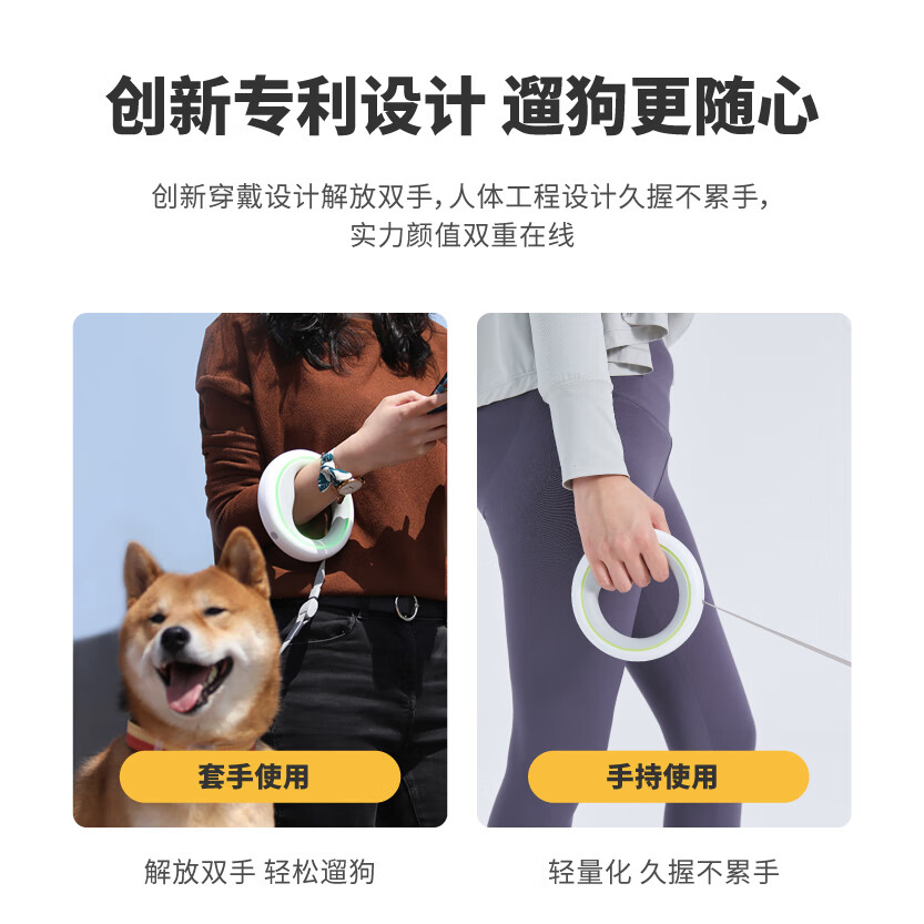 萌王星狗狗牵引绳中大型犬遛狗绳猫咪小犬狗绳柯基泰迪宠物狗链牵狗绳 Air-白/荧光绿（夜间荧光） 牵引绳（牵引绳60斤内宠物适用)