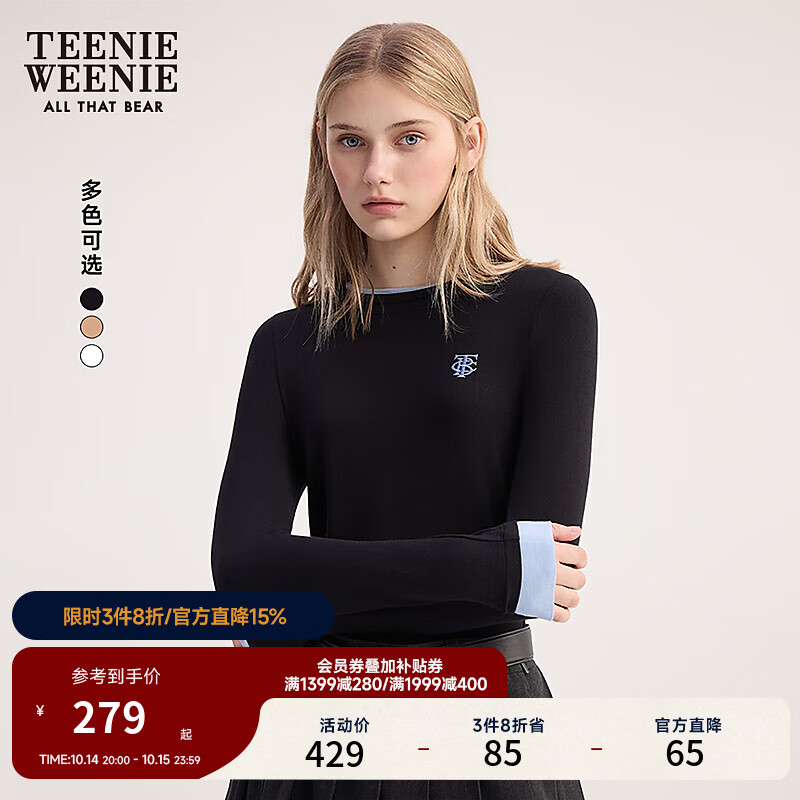 Teenie Weenie小熊女装T恤2025秋季新款简约线条撞色拼接长袖上衣 黑色 M