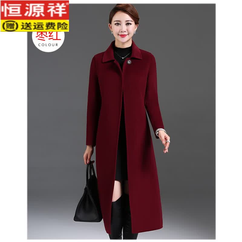 恒源祥双面羊绒大衣女长款过膝羊毛呢外套2025秋冬反季中年妈妈装呢大衣 枣红 厚款 5XL