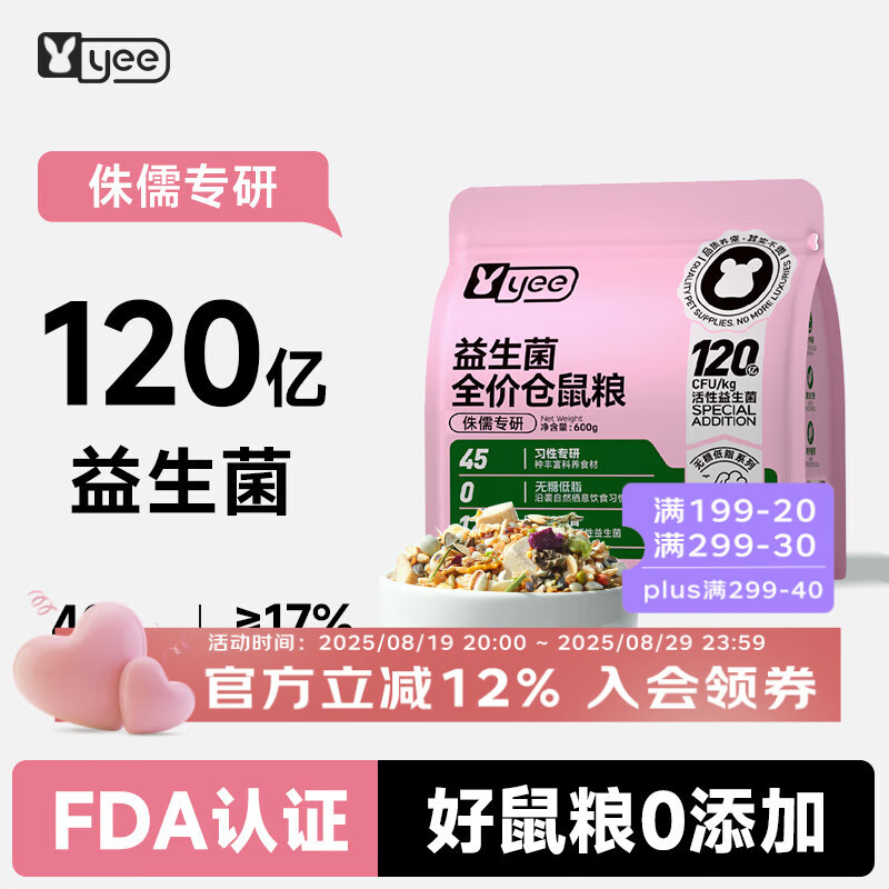 YEE������������ʳ������˿��Ӫ�����켾ʳ������ר���������Ʒ ������٪����600g