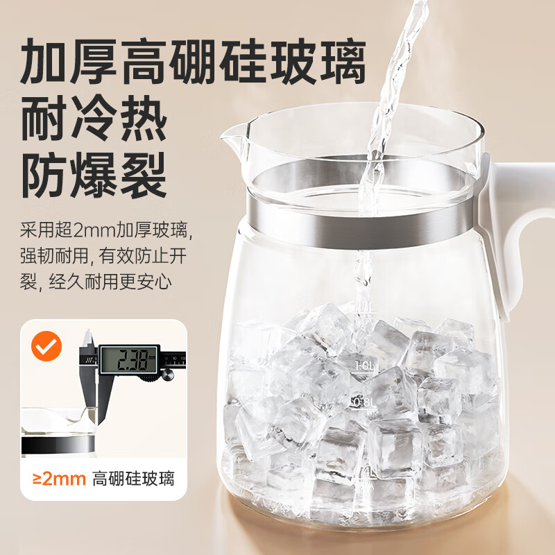 七彩叮当全玻璃恒温热水壶婴儿专用智能冲泡奶家用烧水壶暖奶器调奶器 皓月白 1.3L