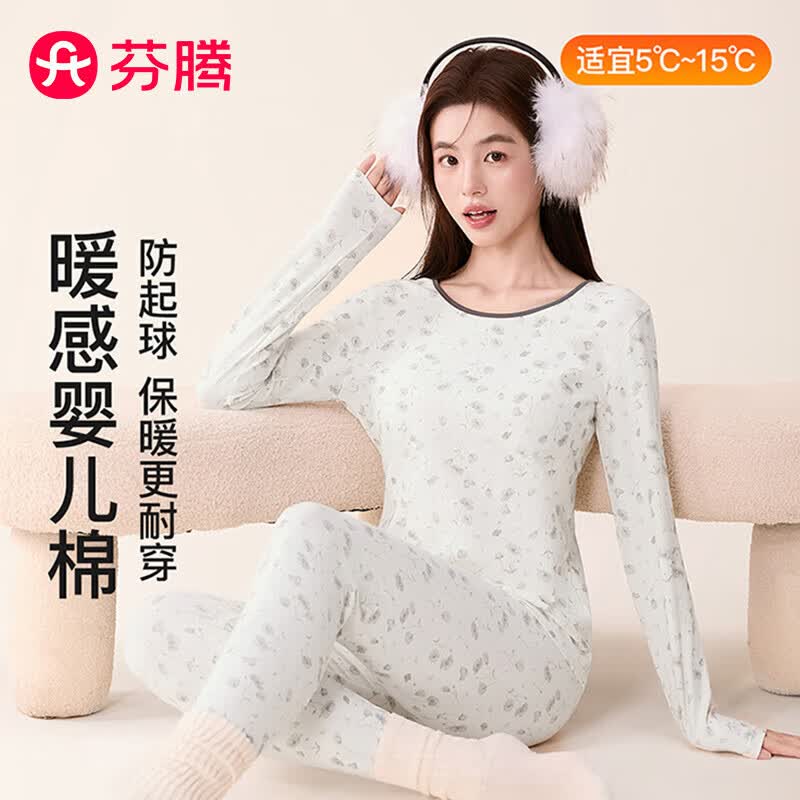 芬腾女士保暖内衣纯棉新款【轻暖内衣】圆领小碎花秋衣秋裤套装