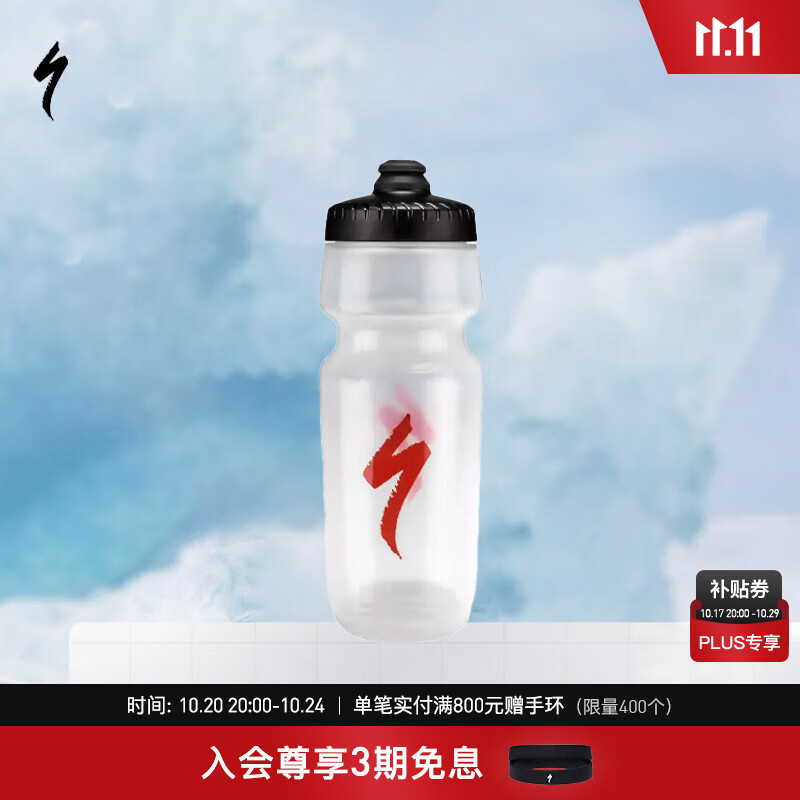 SPECIALIZED���� BM 700ML ���������ý��������˶�ˮ�� ͸�� 24-OZ