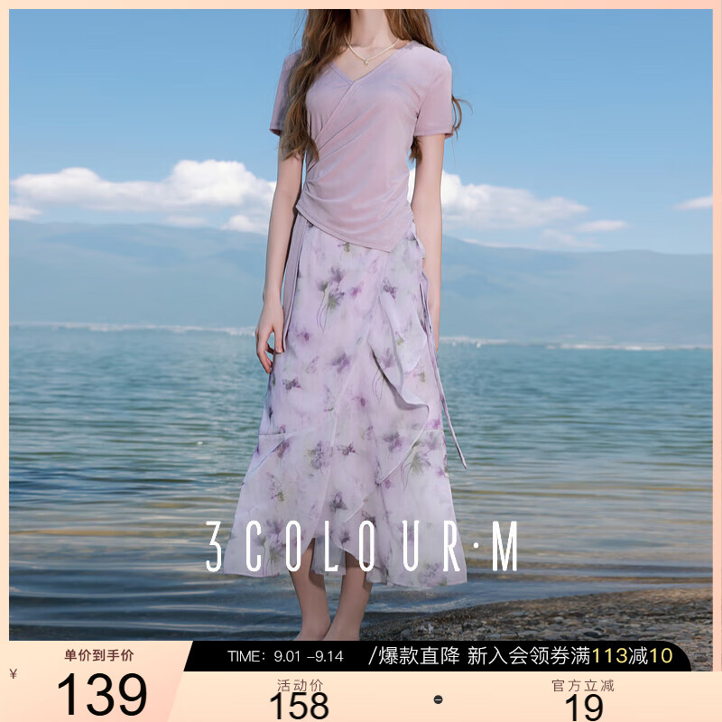 ����2025�＾�¿�ӡ��ѩ�İ���ȹA��ȹ��Ҷ��һƬʽ��ȹ����M79Ԫ