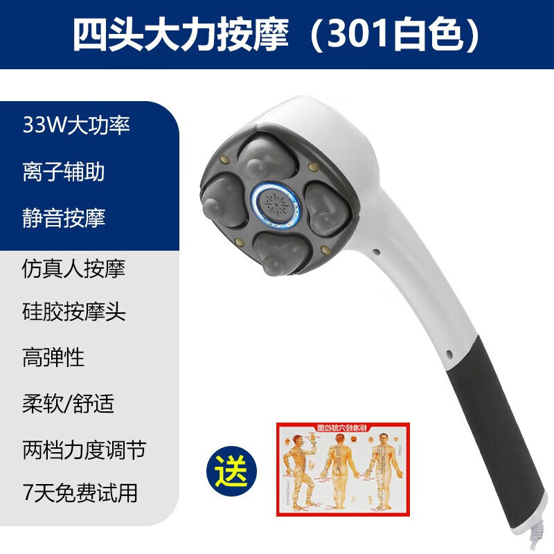 怡康大功率电动按摩器颈椎腰部背部四头筋膜多功能按摩仪 yyk