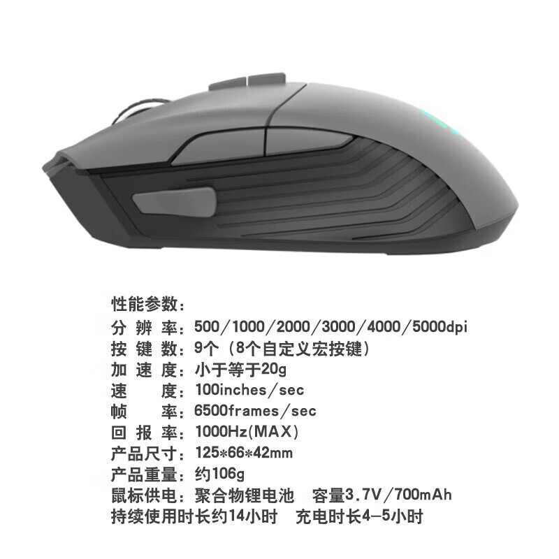 DELLPRECISSION吃鸡游戏电竞鼠标人体工学设计 GM3323D_可充电_无线+有线_双模_黑色