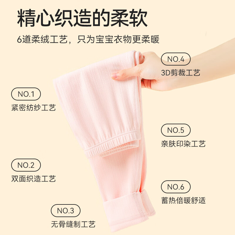 红豆儿童秋裤男女童冬季打底保暖裤雪花绒内穿打底裤中大童裤子 粉色 (一条) 140 建议体重46-58斤
