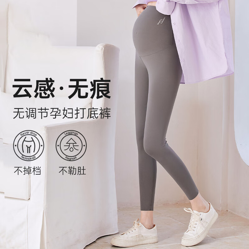 芬也(FENYE)孕妇裤春秋外穿鲨鱼裤瑜伽裤小个子春秋款打底裤孕妇装 深灰色 XL