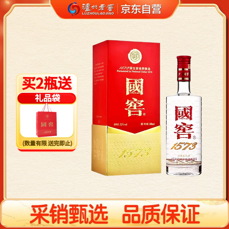 LUZHOULAOJIAO/Ͻ 1573 52 ׾ 580ml *1ƿ