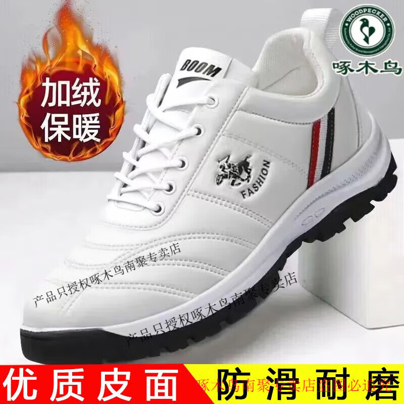 ڲľؼּ©Ьļ2025¿˶ƤЬܲɽЬ -ɫ660޿ֱ 43