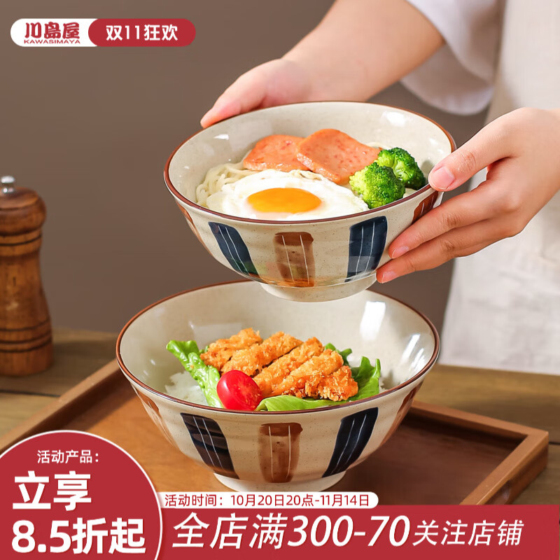 川島屋日式拉面碗家用2025新款復古陶瓷7寸8寸湯面泡面碗螺螄粉碗 7英寸羅紋面碗-竹籟