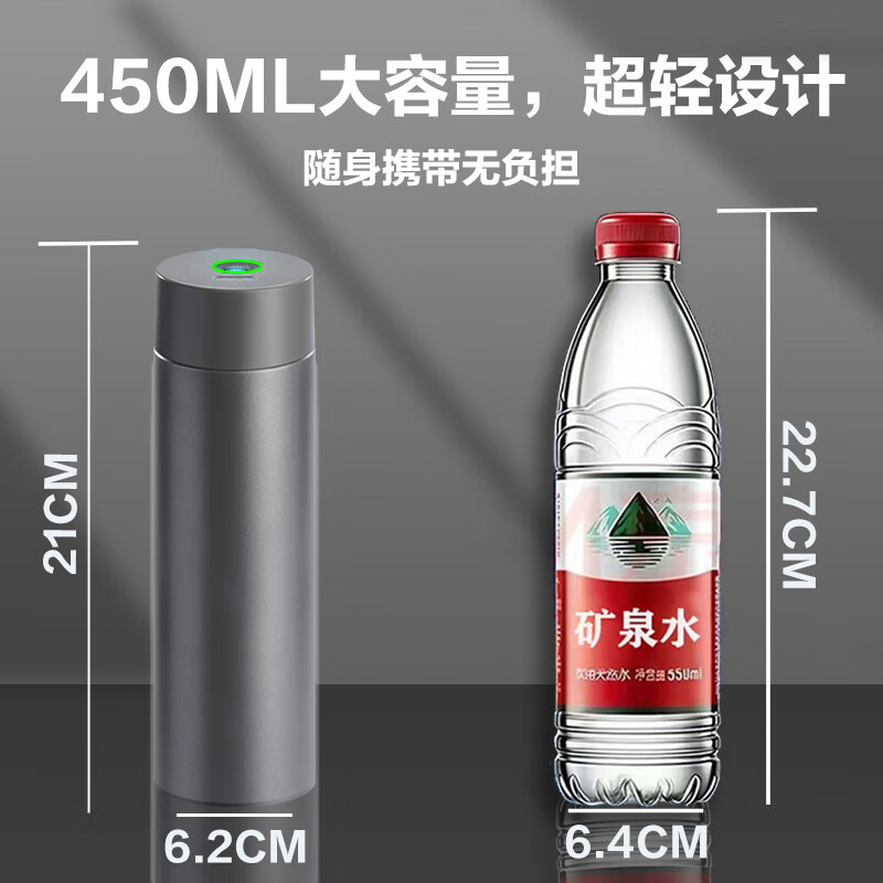 摩升指纹保温杯指纹解锁水杯指纹水杯密码锁指纹解锁便携水杯礼物茶杯 灰色 蓝牙